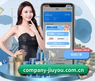 九游 APP 界面 | jiuyou